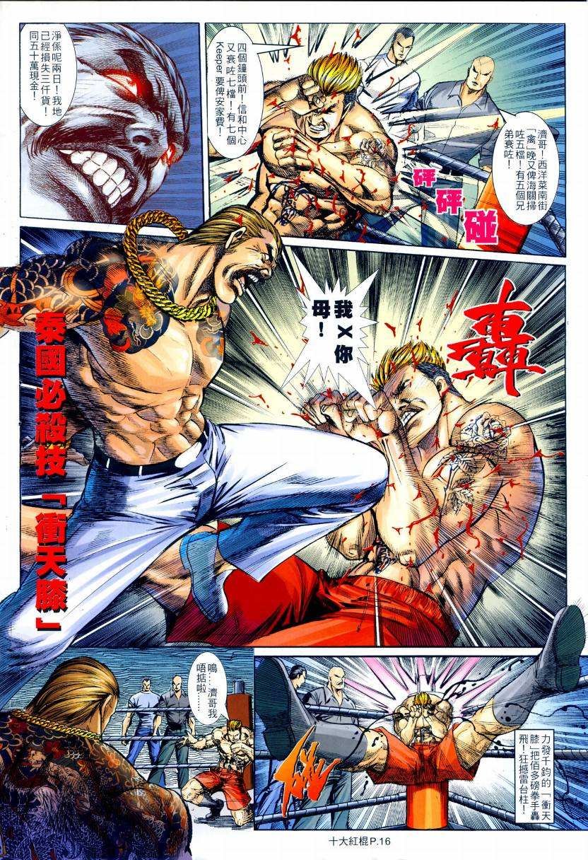 第01话