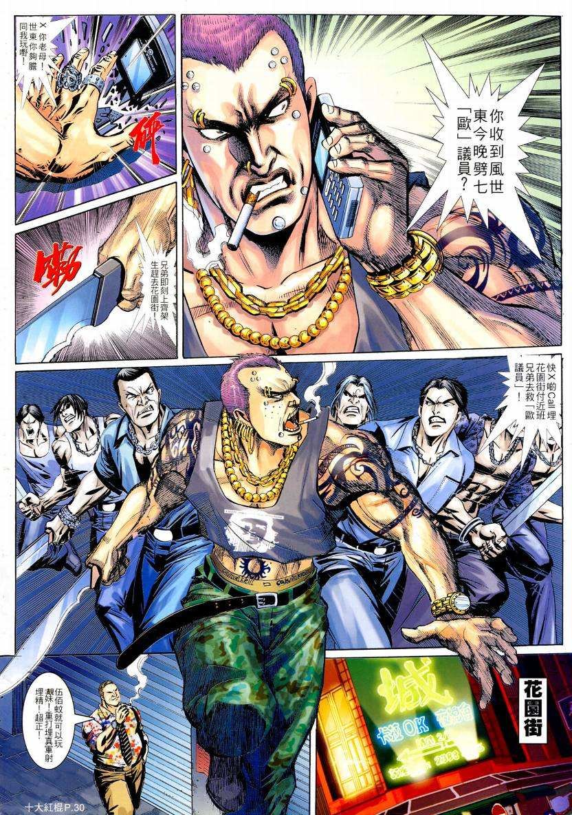 第01话