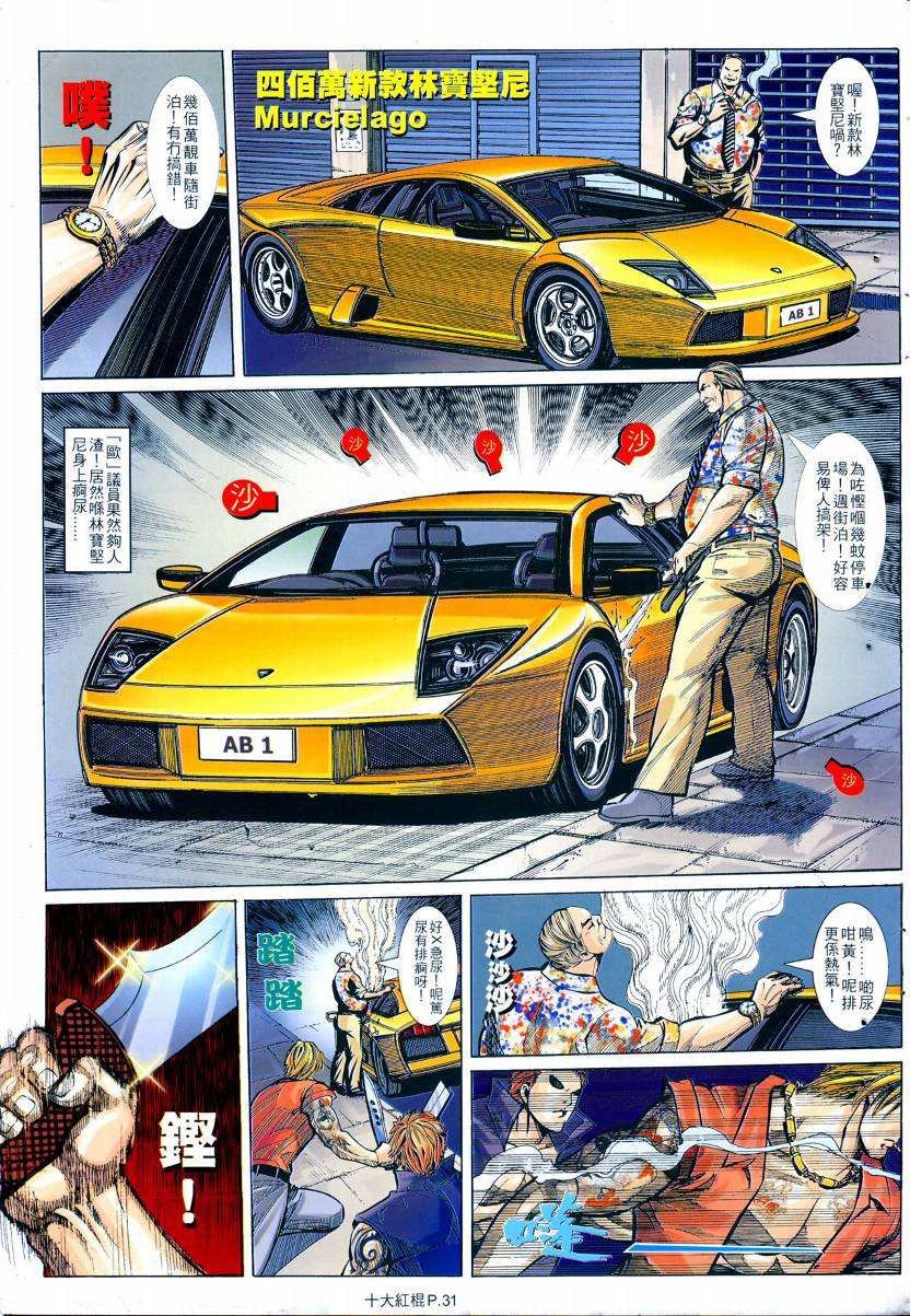 第01话