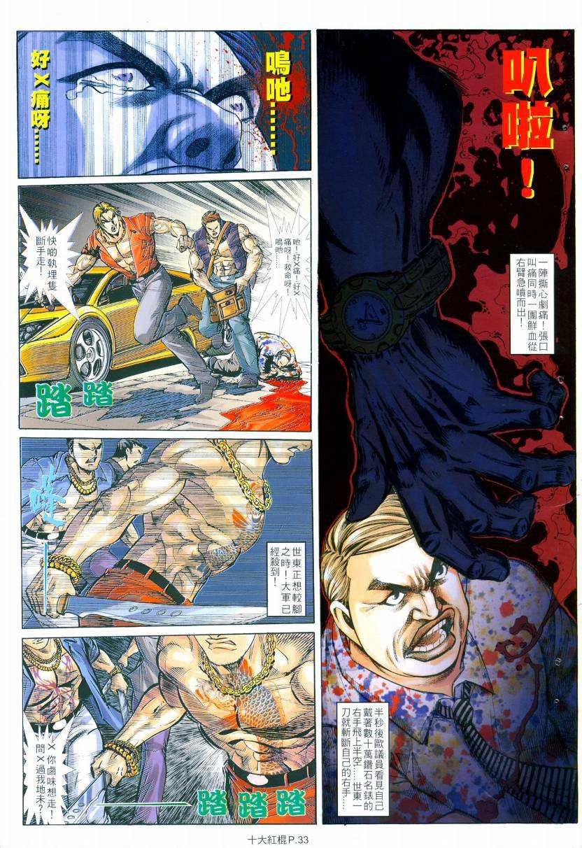 第01话