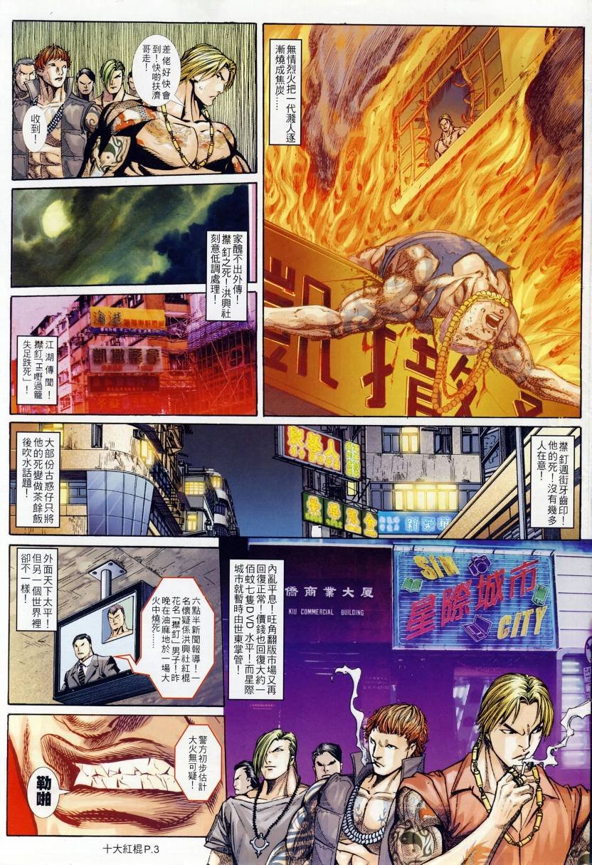 第11-12话