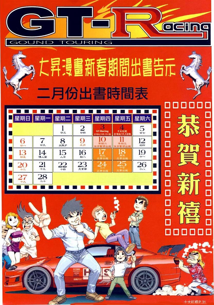 第11-12话