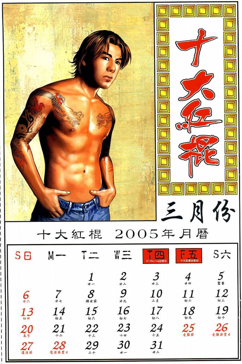 第11-12话
