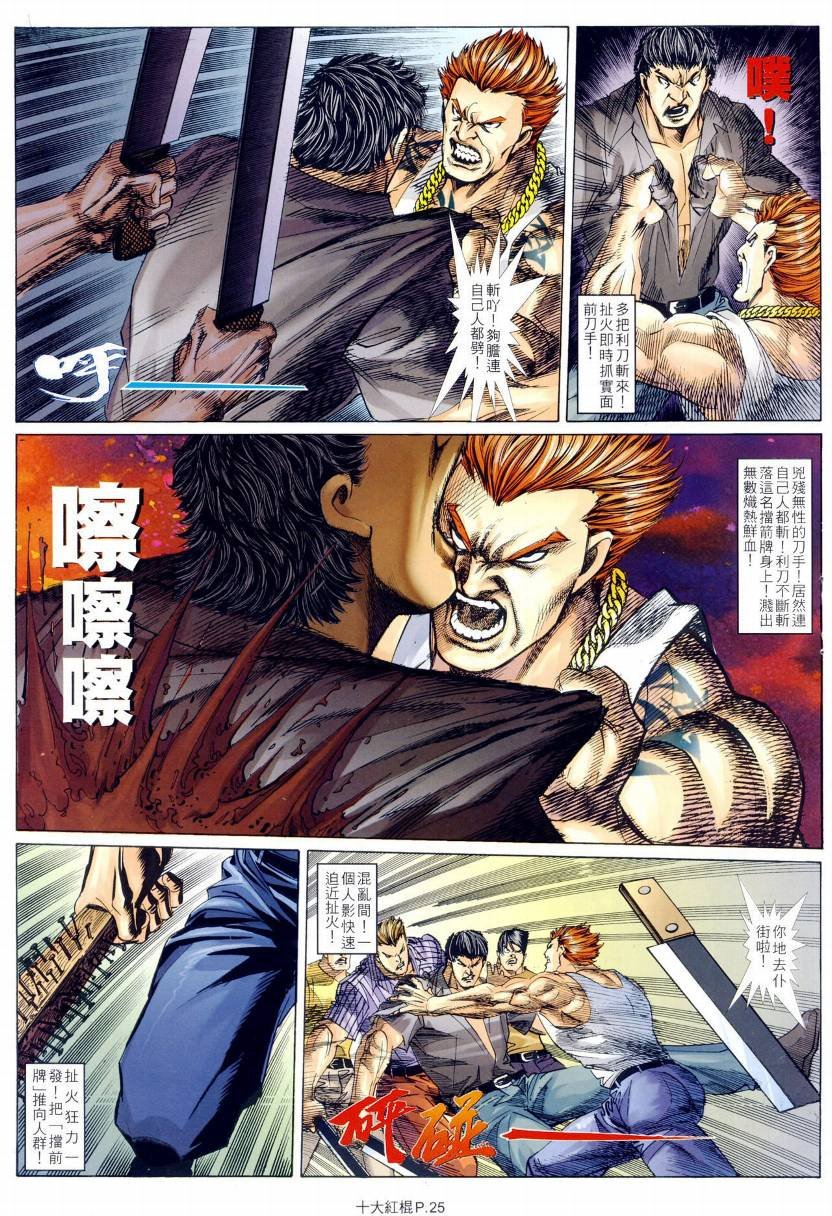 第15话