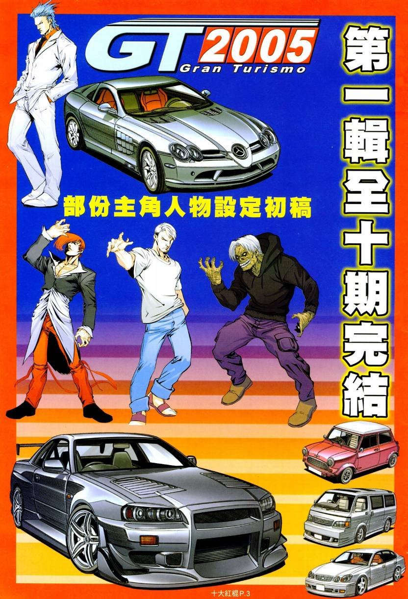 第18话