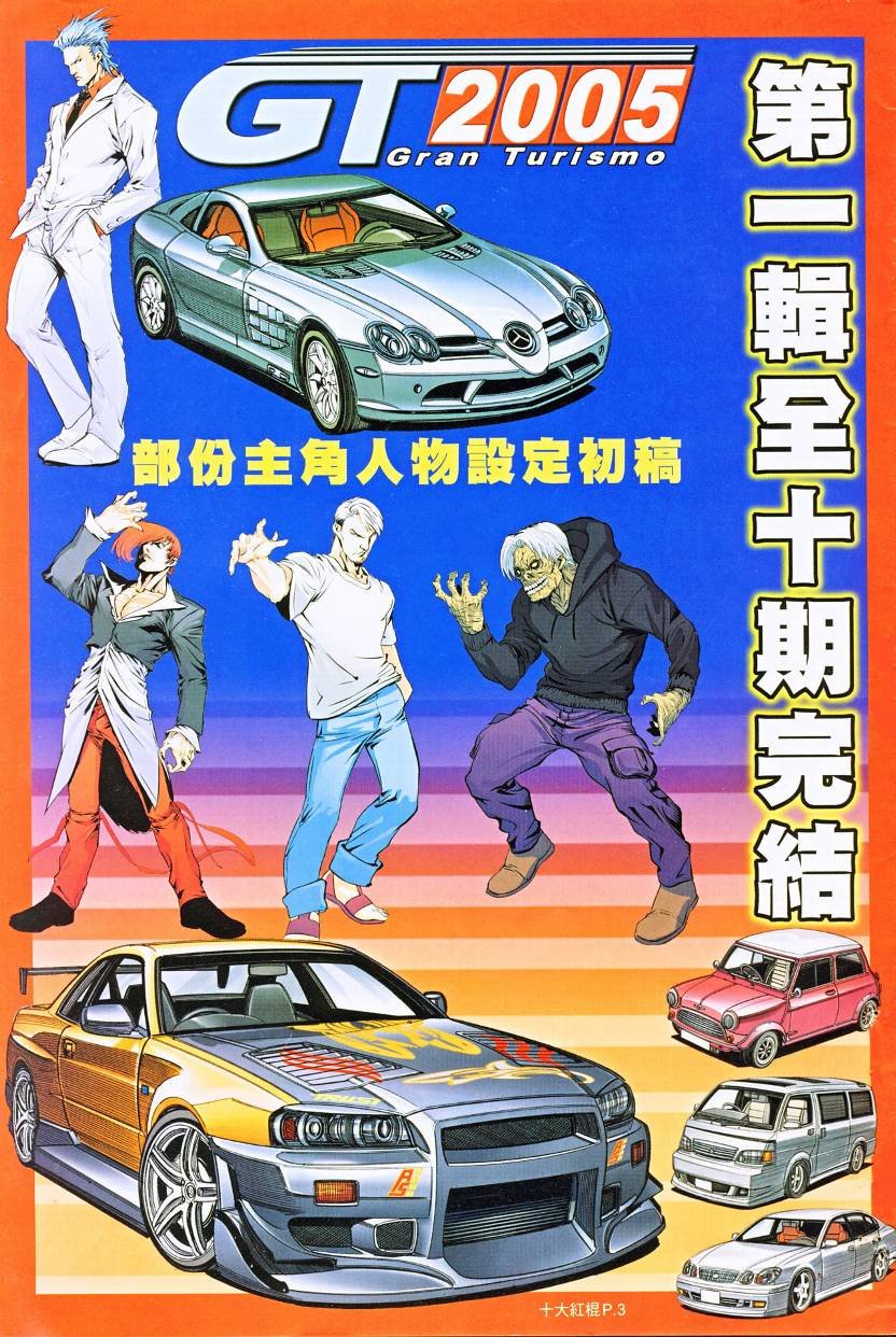 第19话