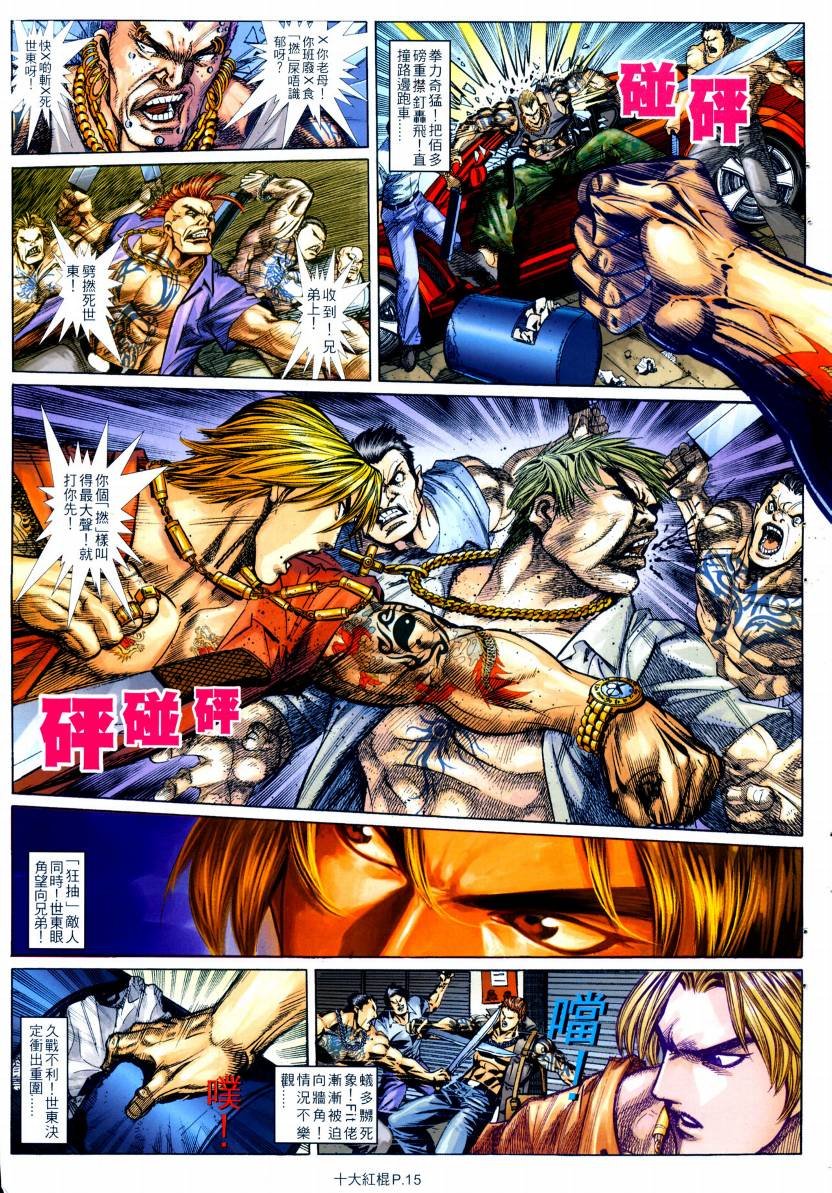 第02话