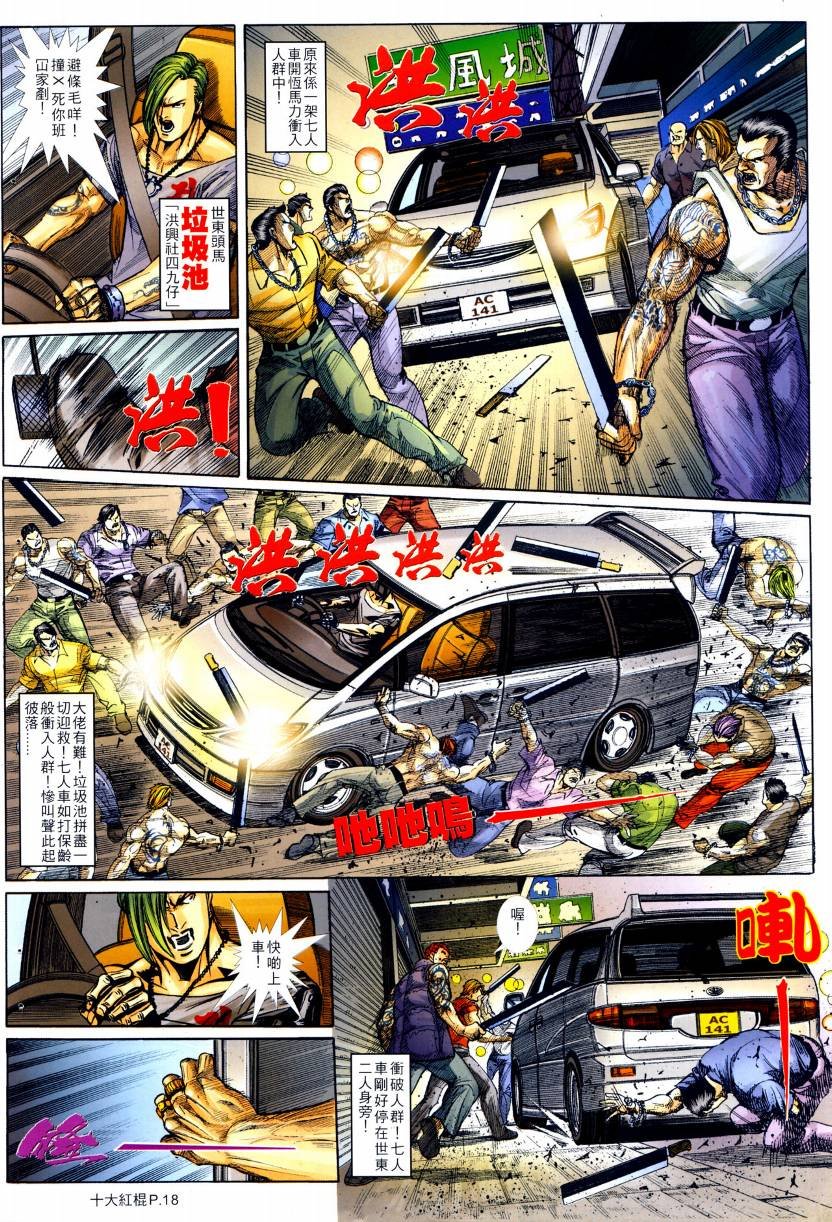 第02话