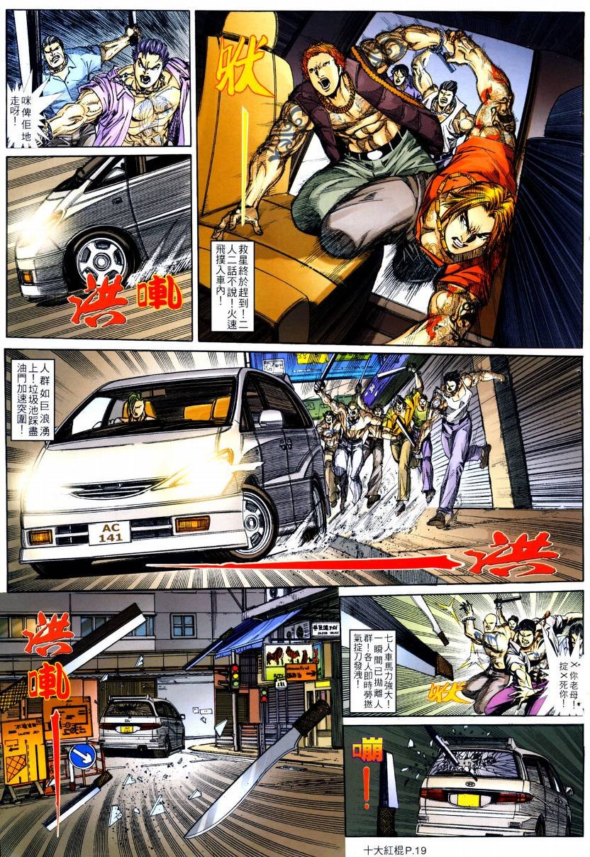 第02话