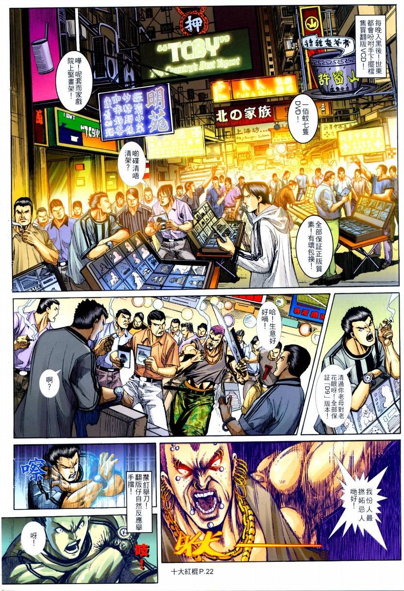 第02话