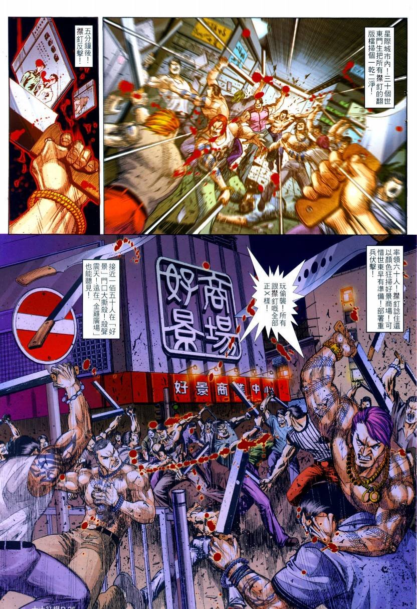 第02话