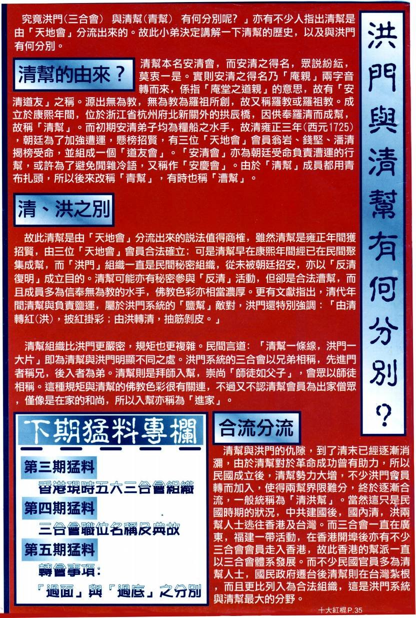 第02话