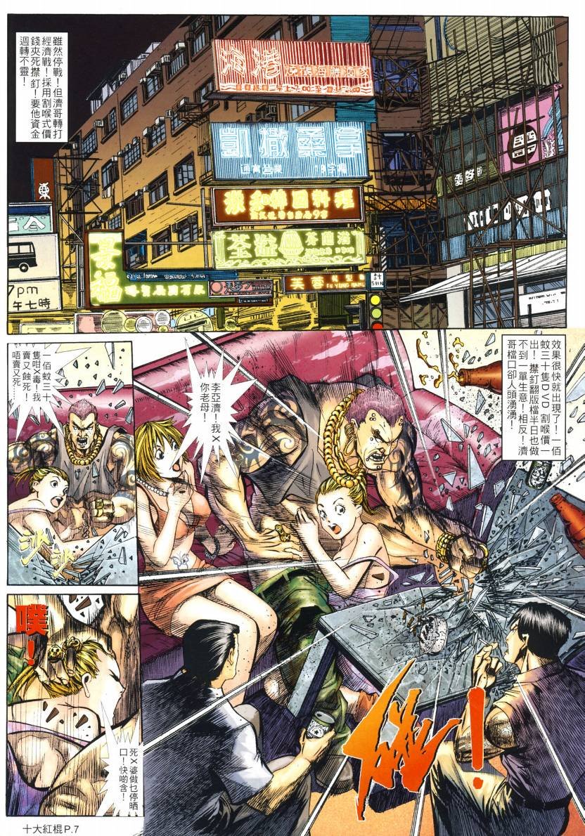 第03话
