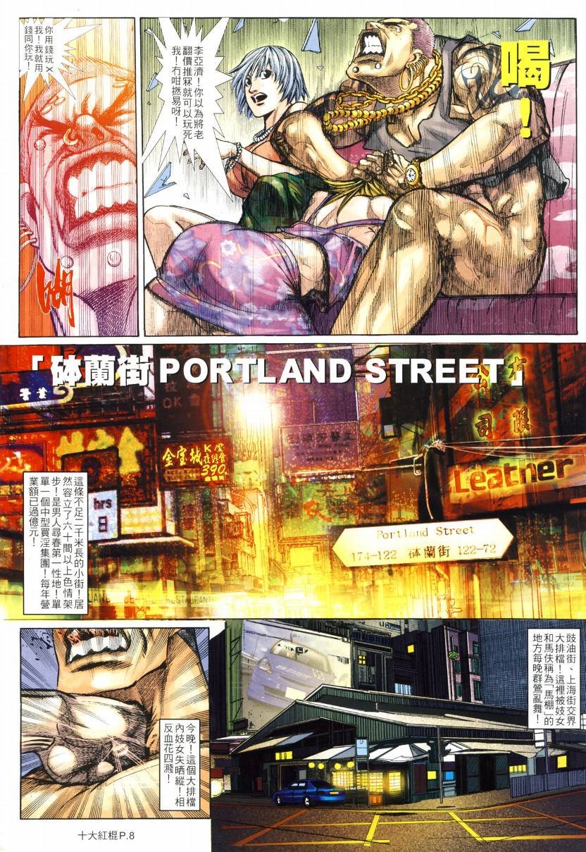 第03话