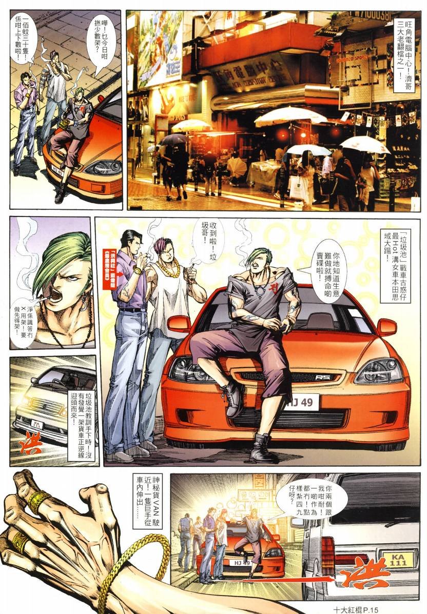 第03话
