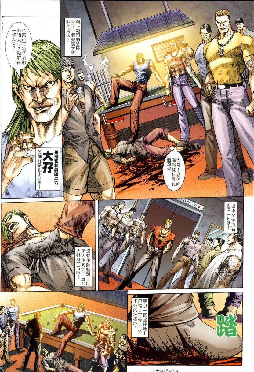 第03话