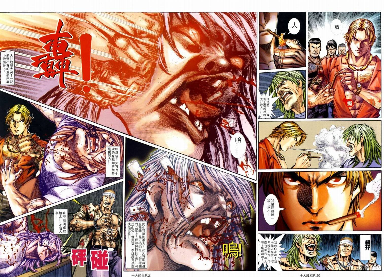 第03话