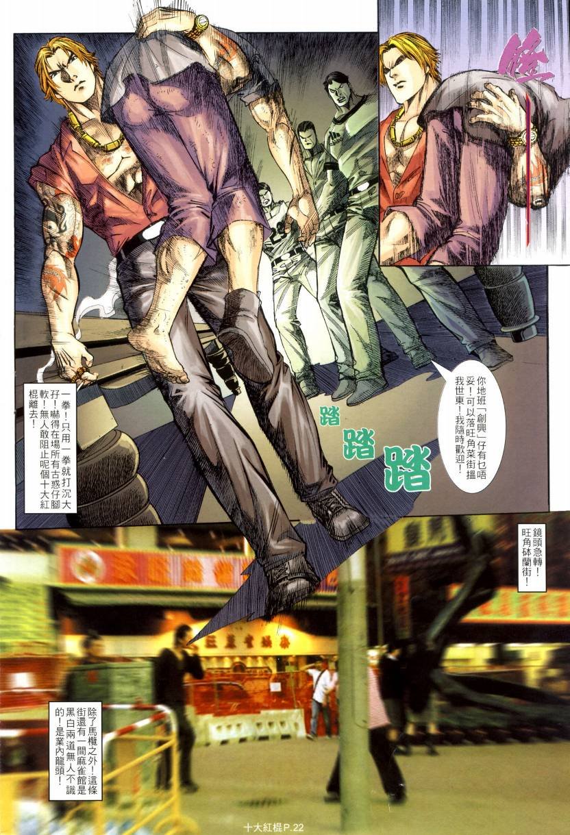 第03话