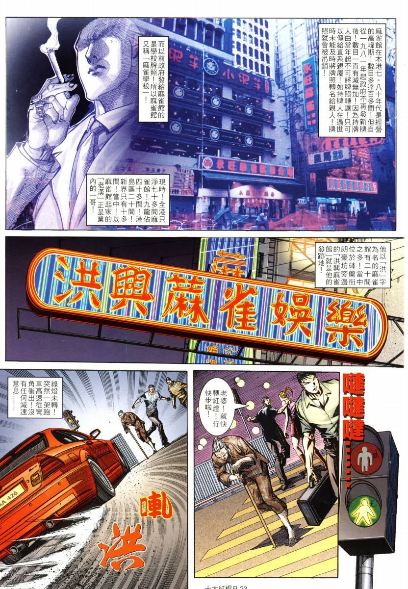 第03话