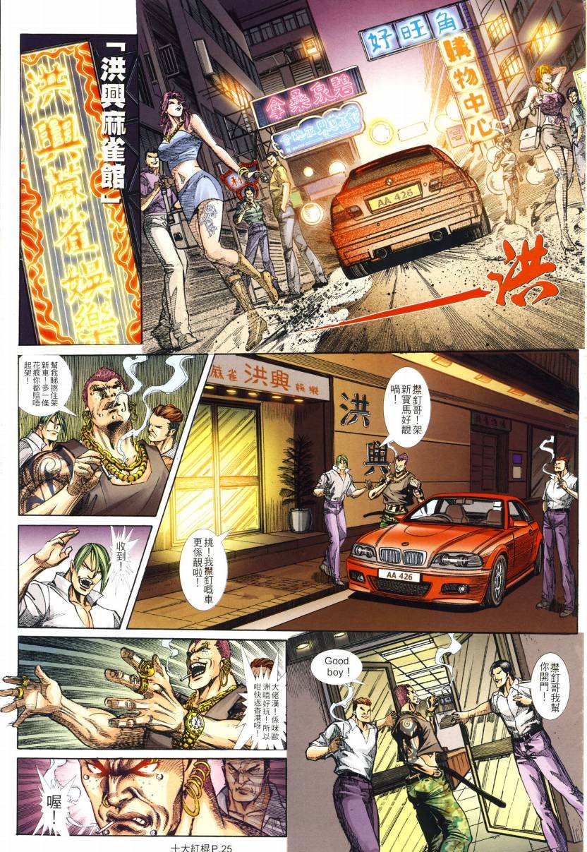 第03话