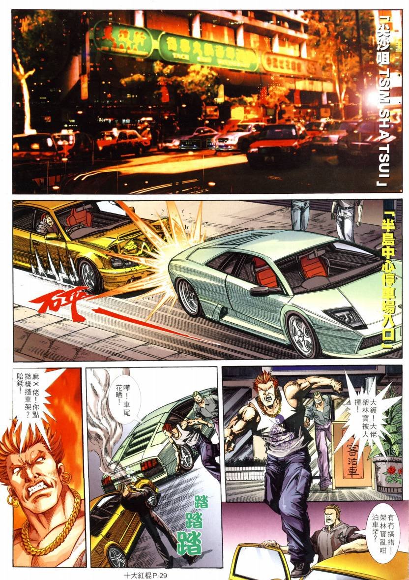 第03话