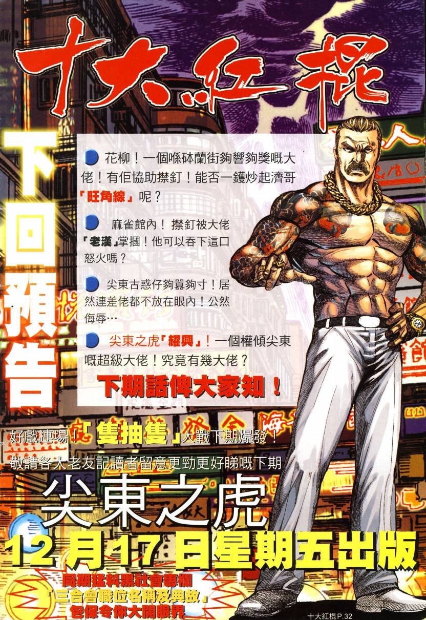 第03话