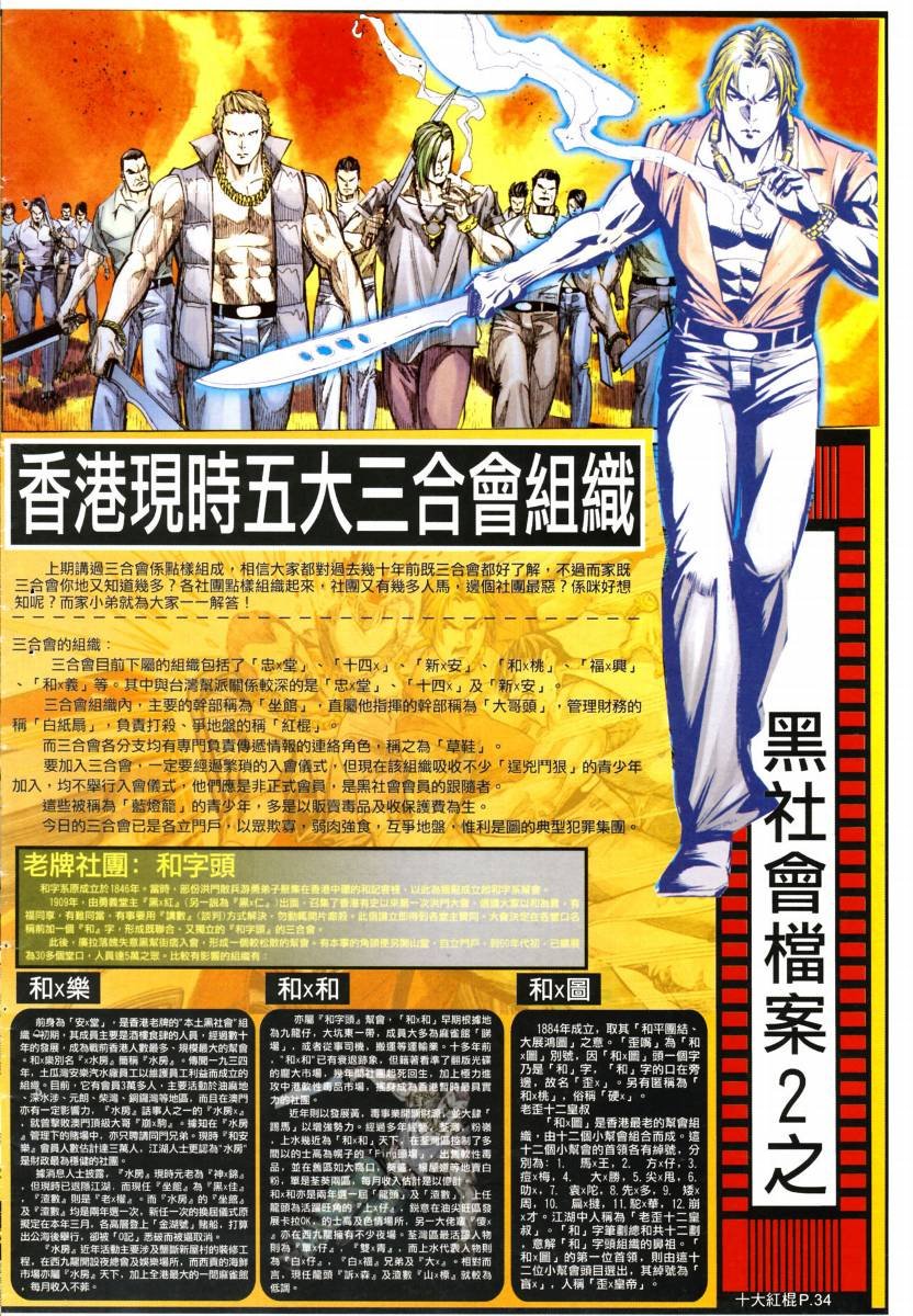 第03话