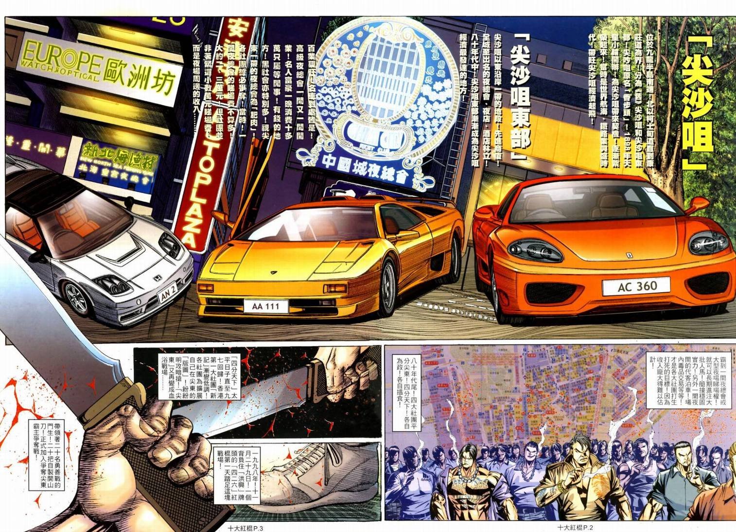 第04话