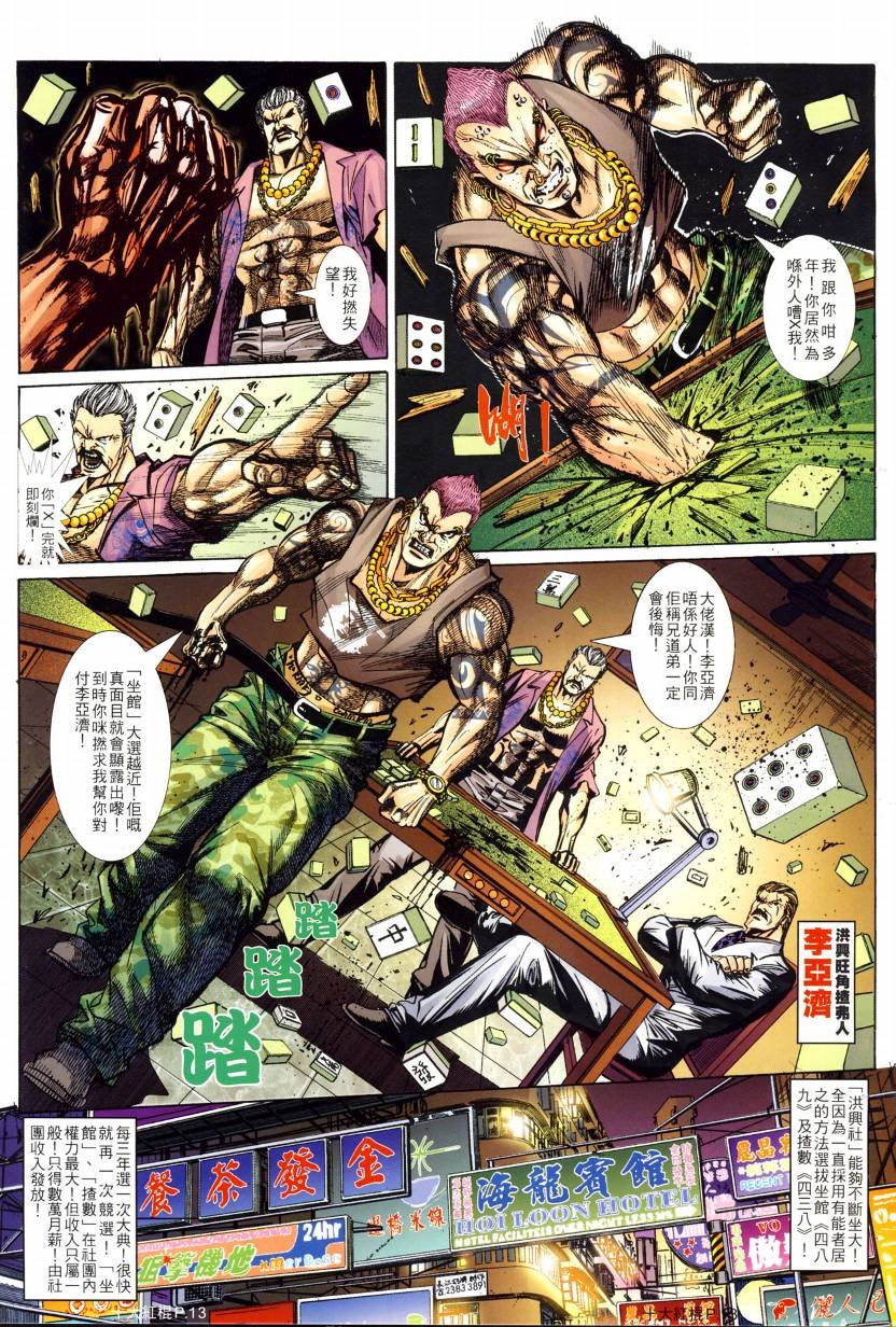 第04话