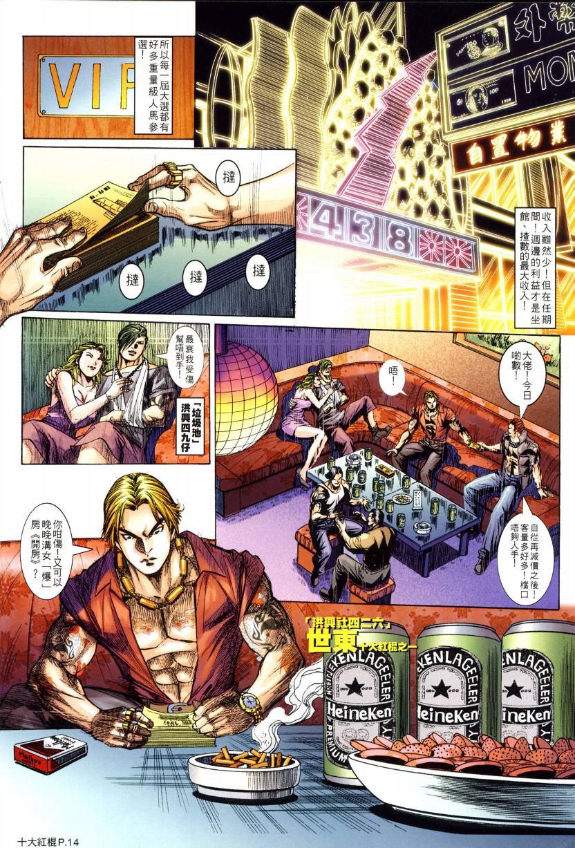 第04话