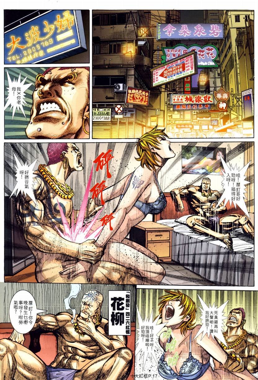 第04话