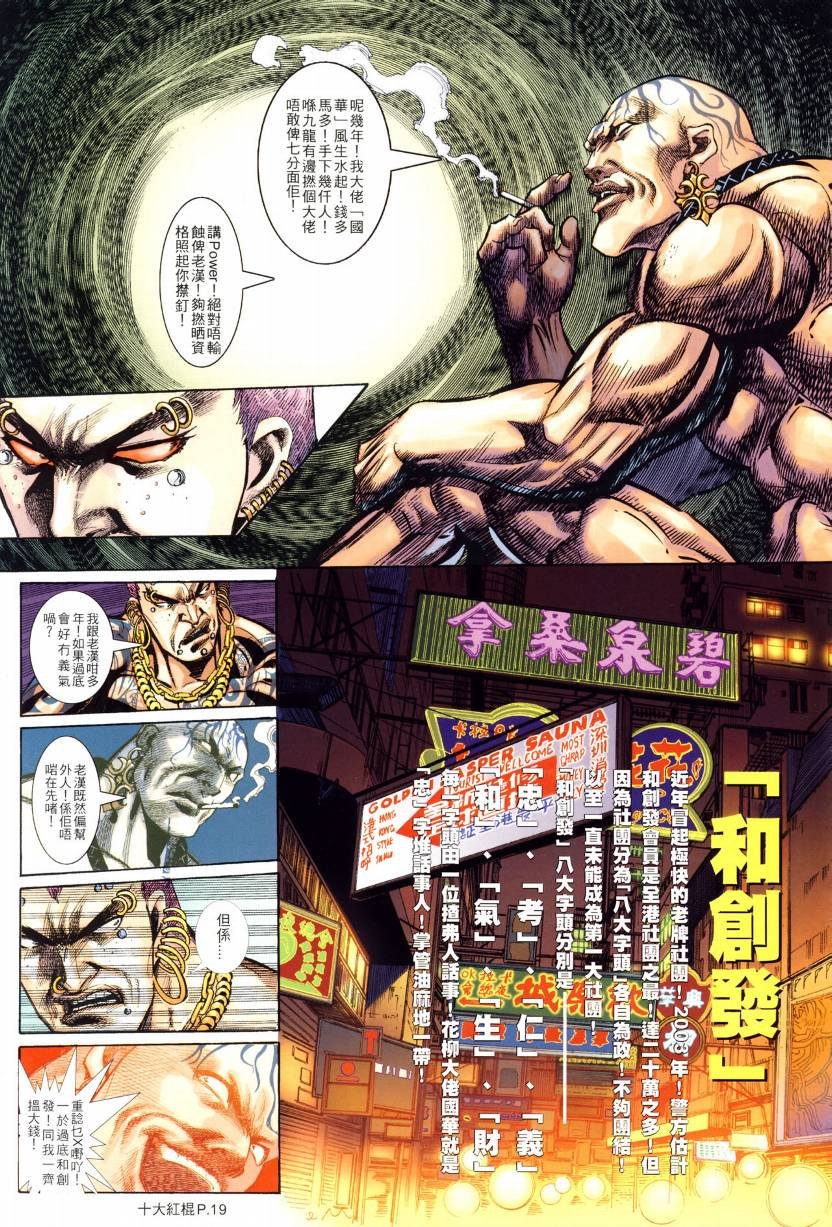 第04话
