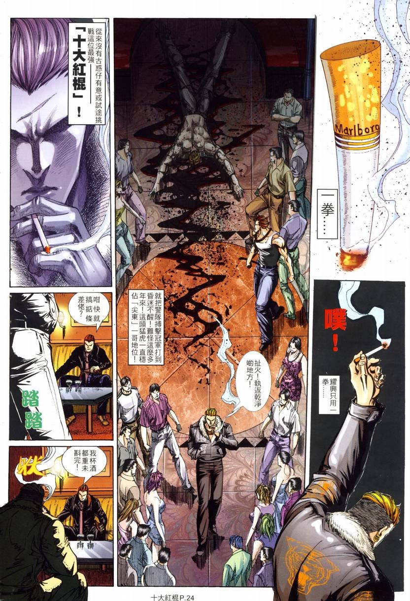 第04话