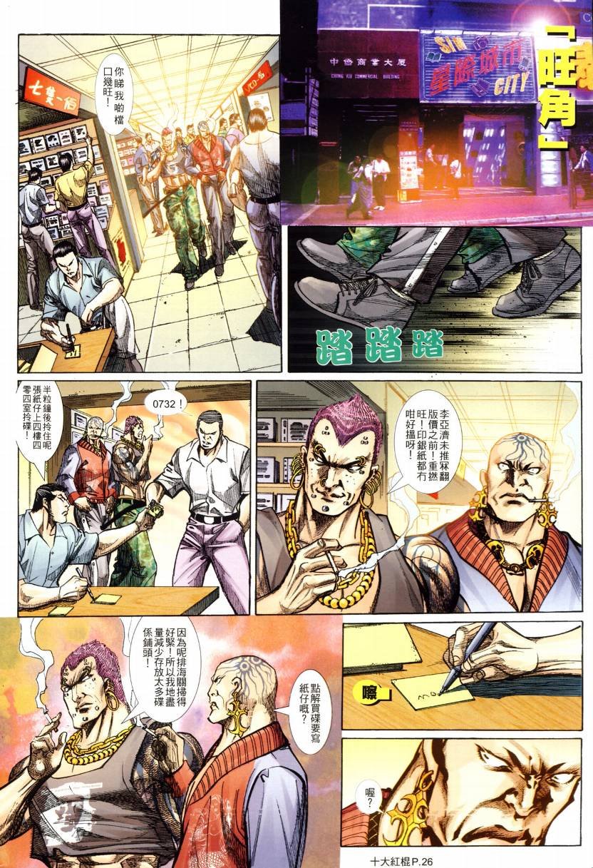 第04话