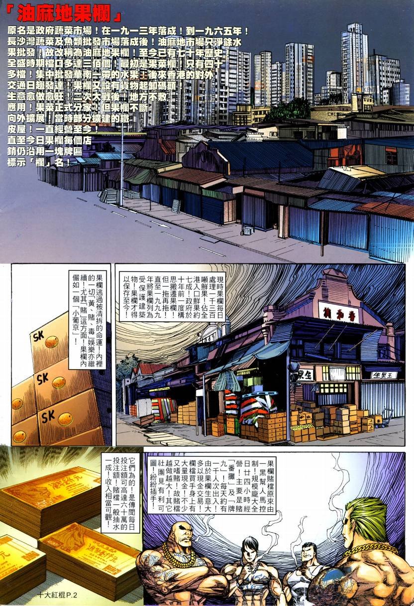 第05话