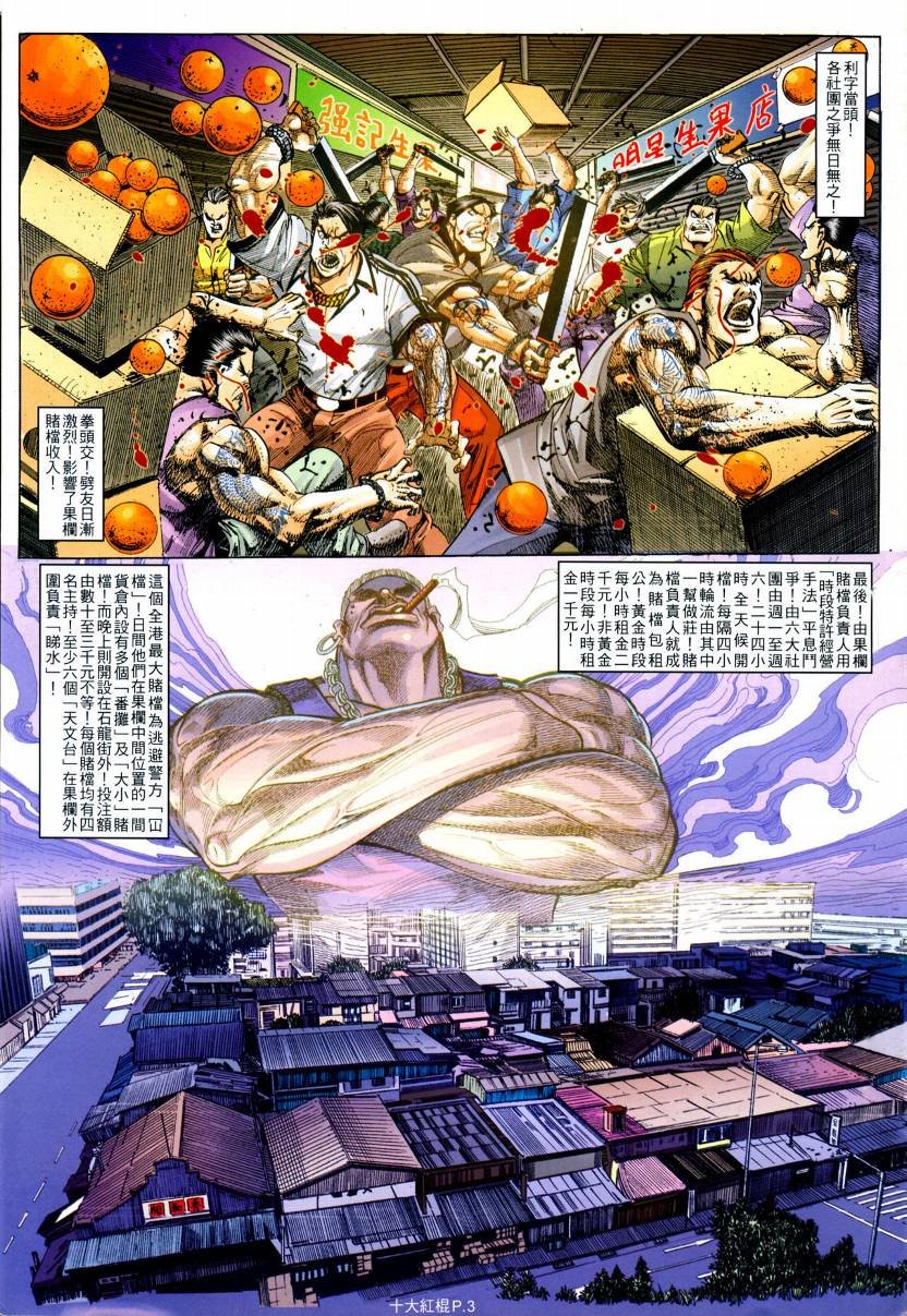 第05话