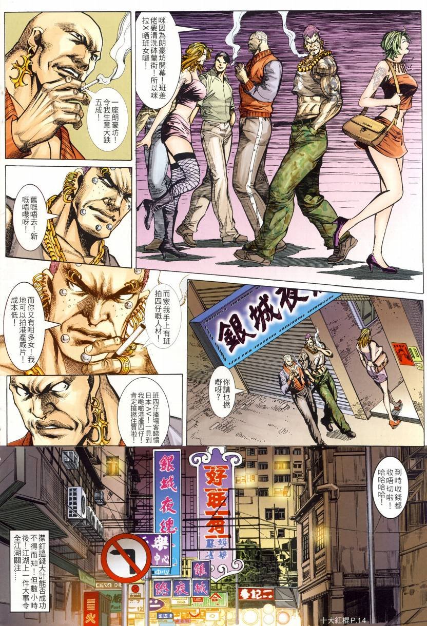 第05话