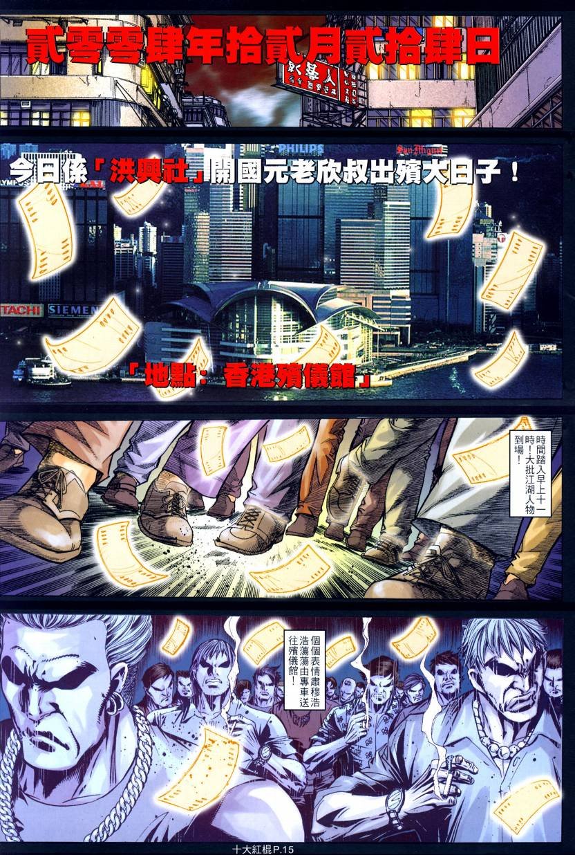 第05话