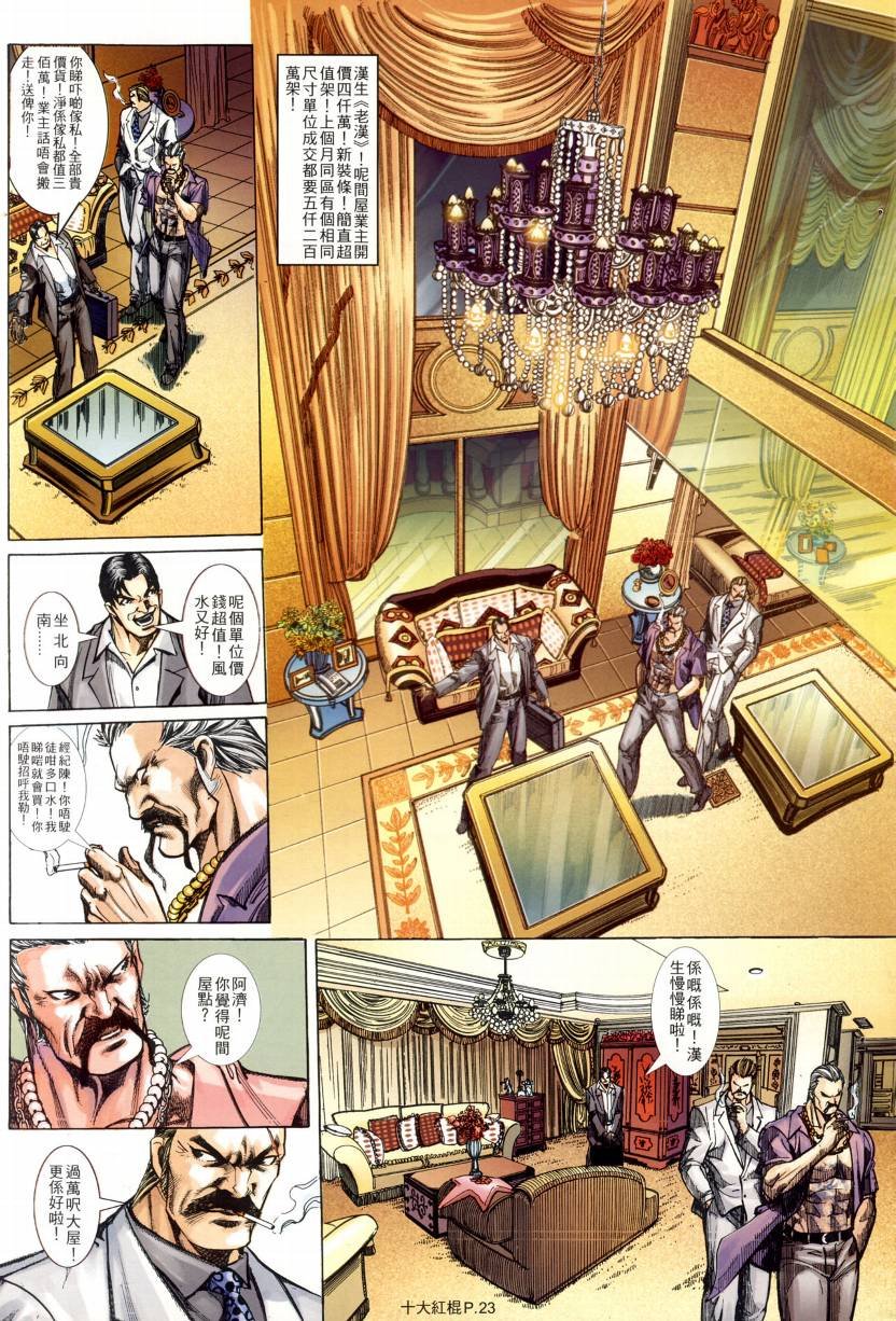 第05话