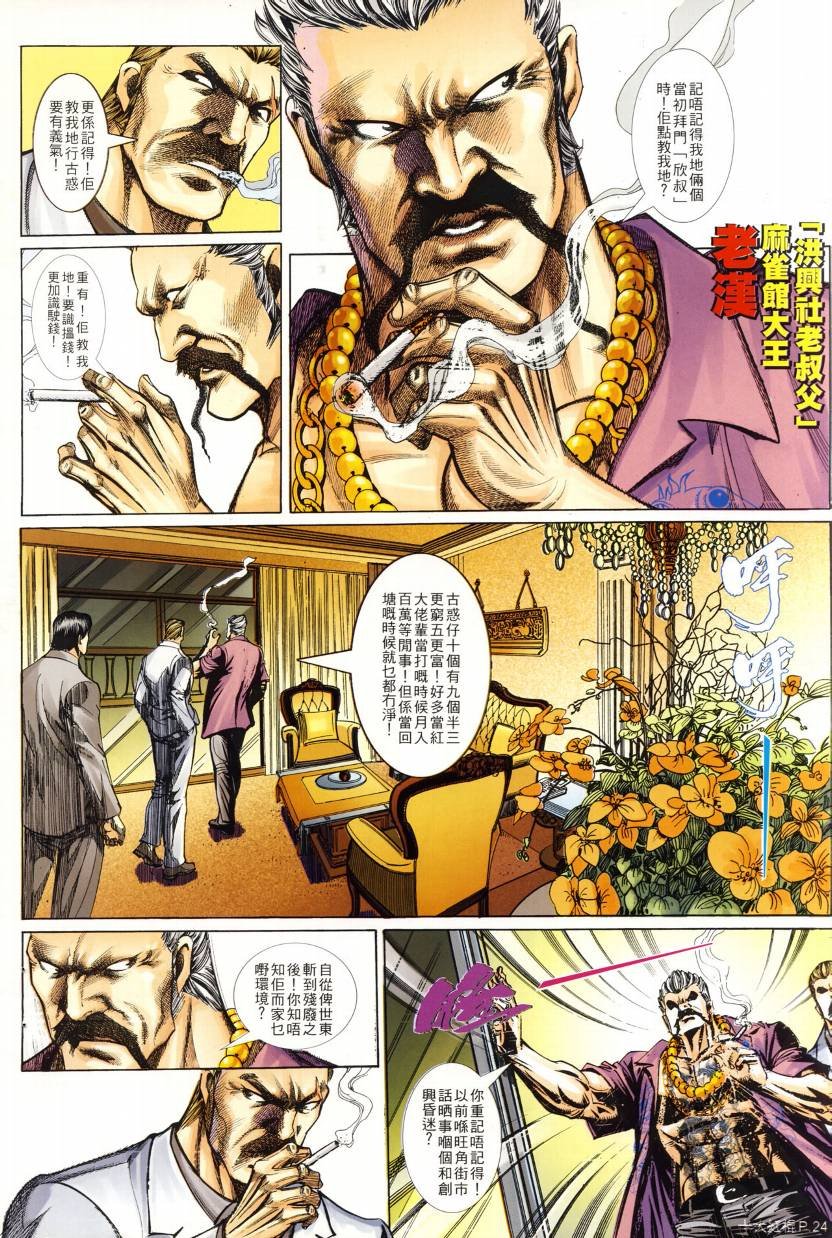 第05话