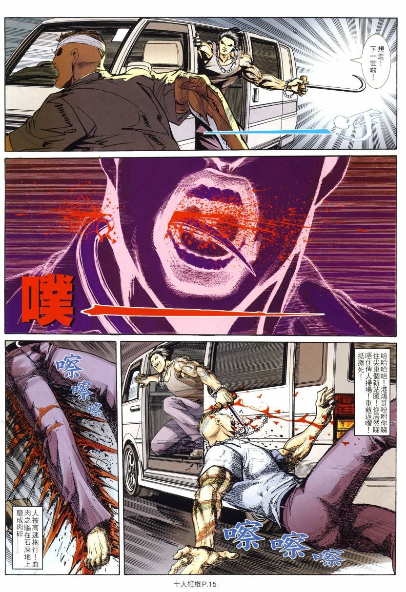 第06话