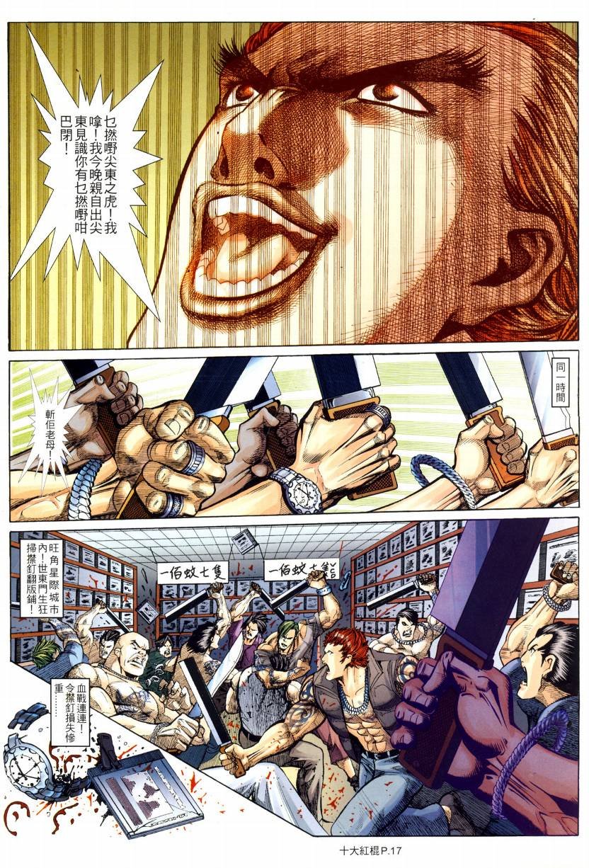 第06话