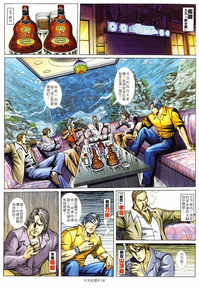 第06话