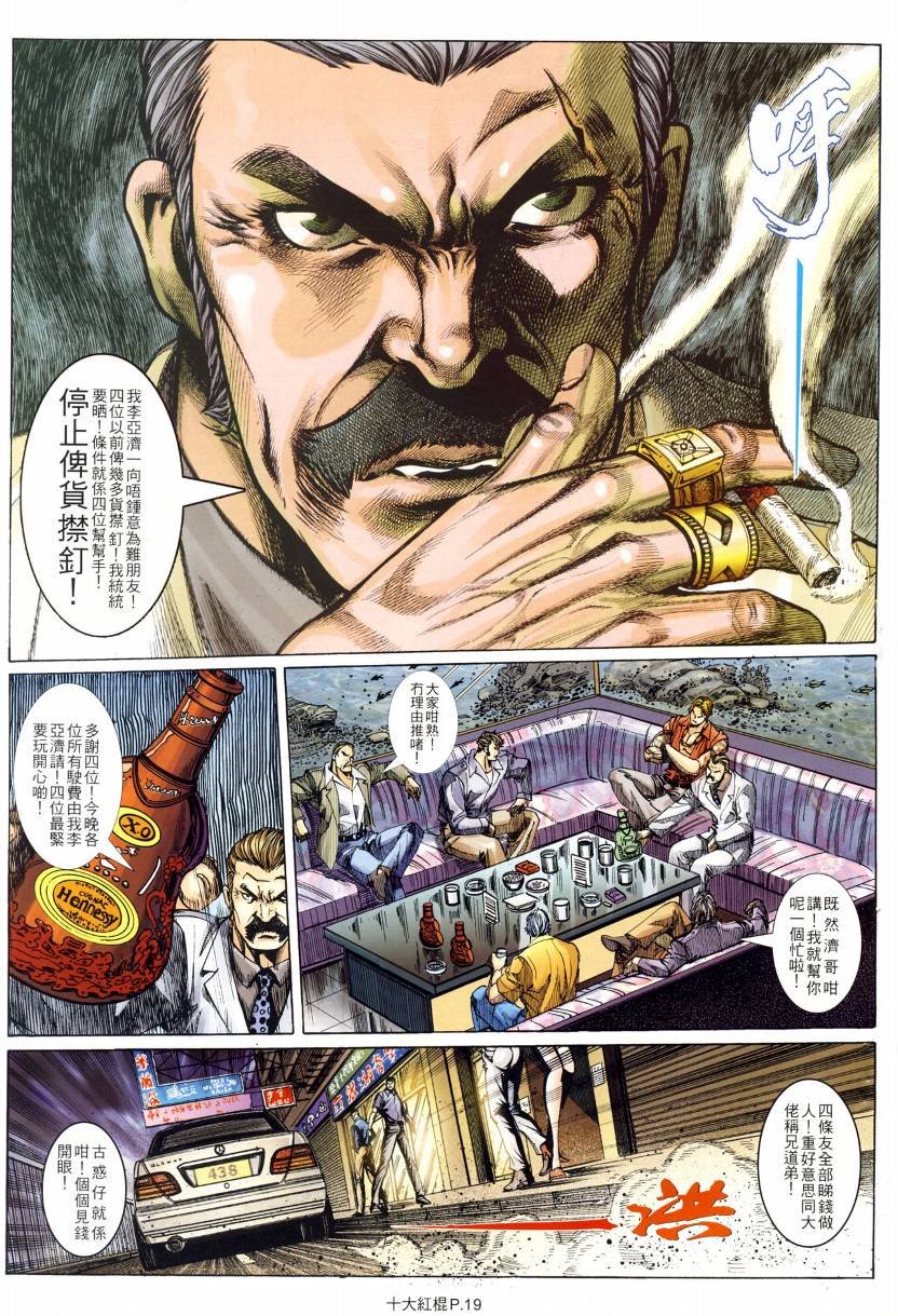 第06话