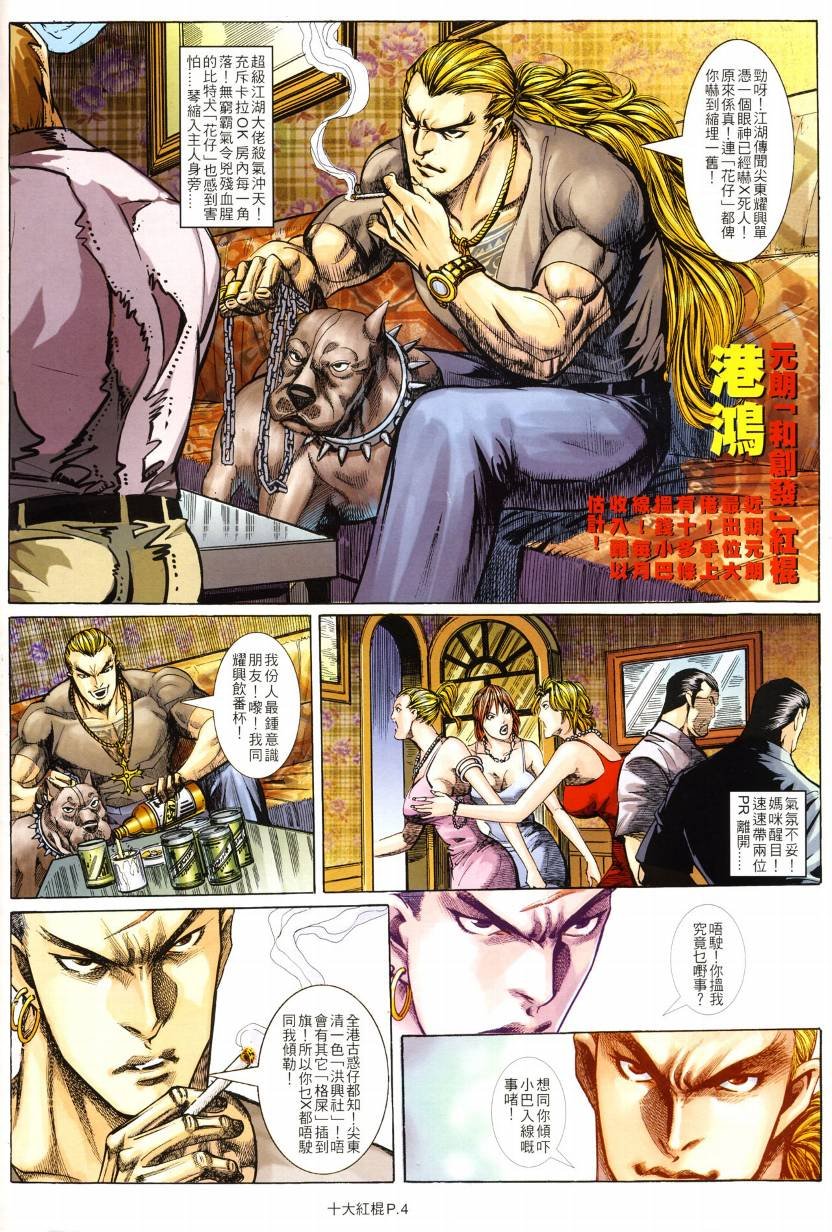 第07话