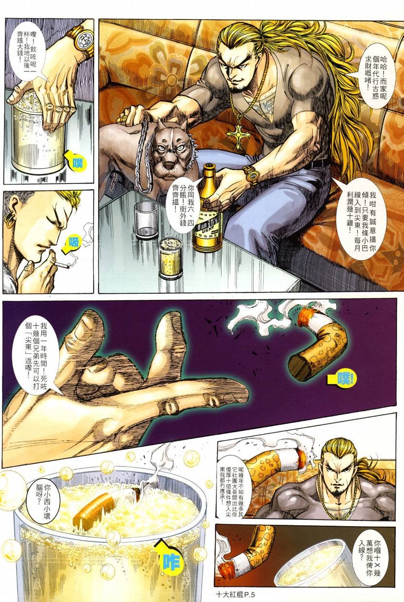 第07话