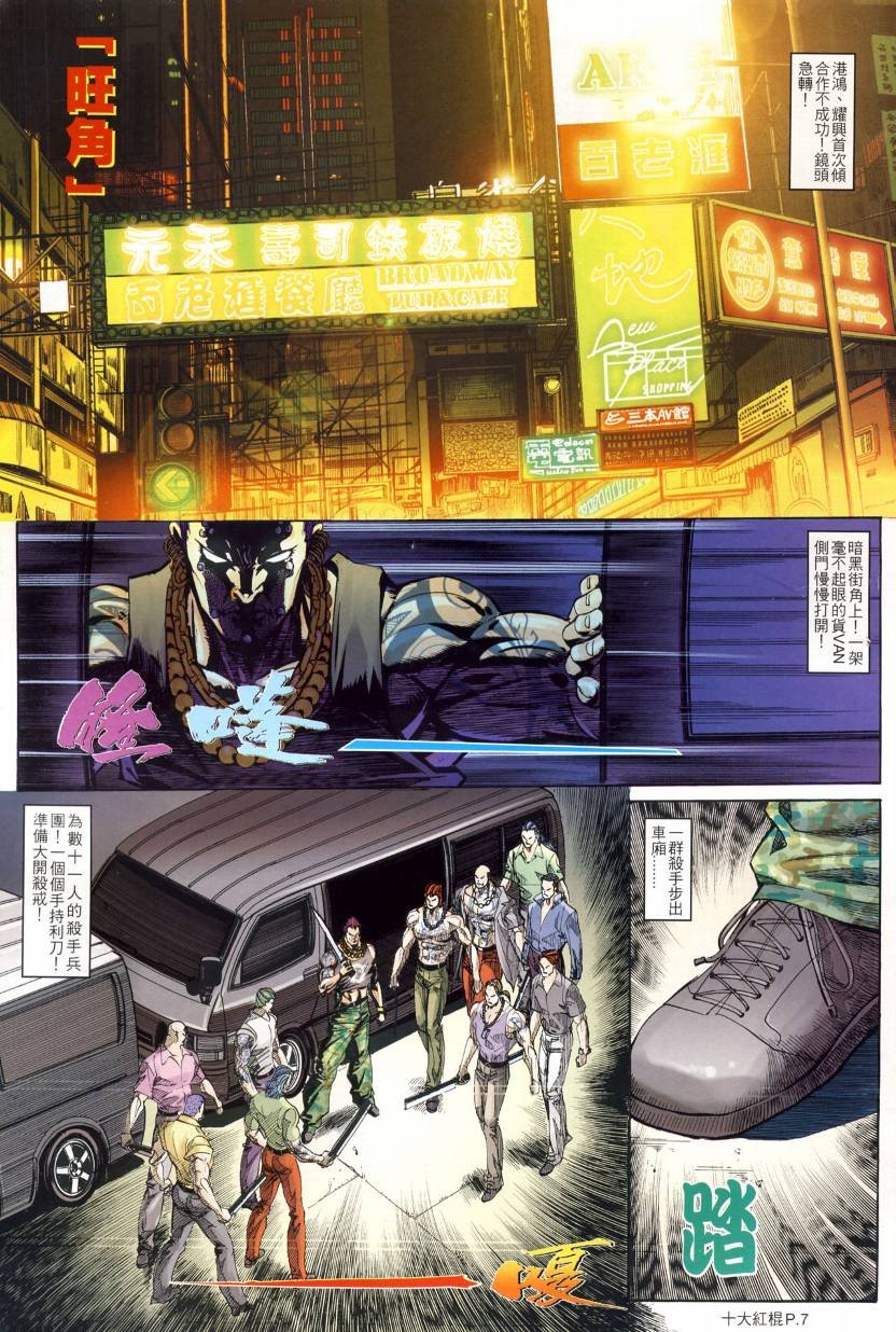 第07话