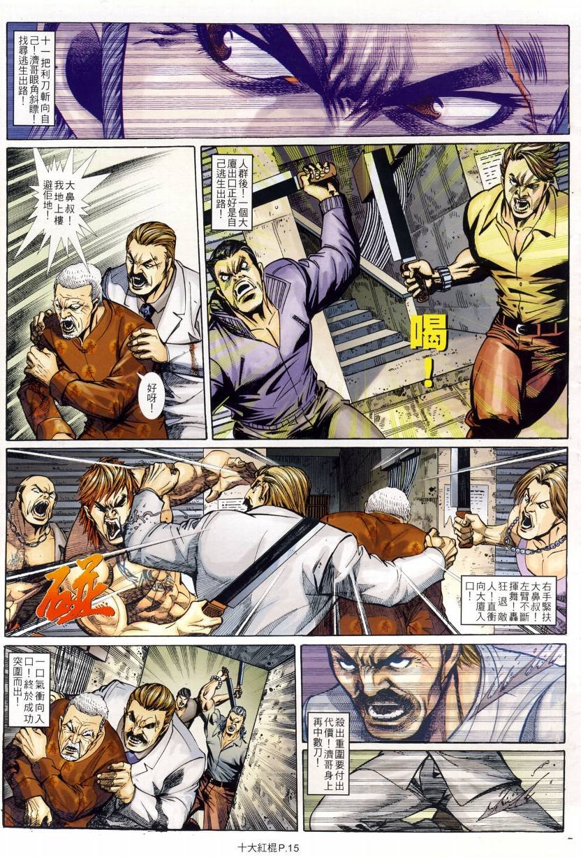 第07话