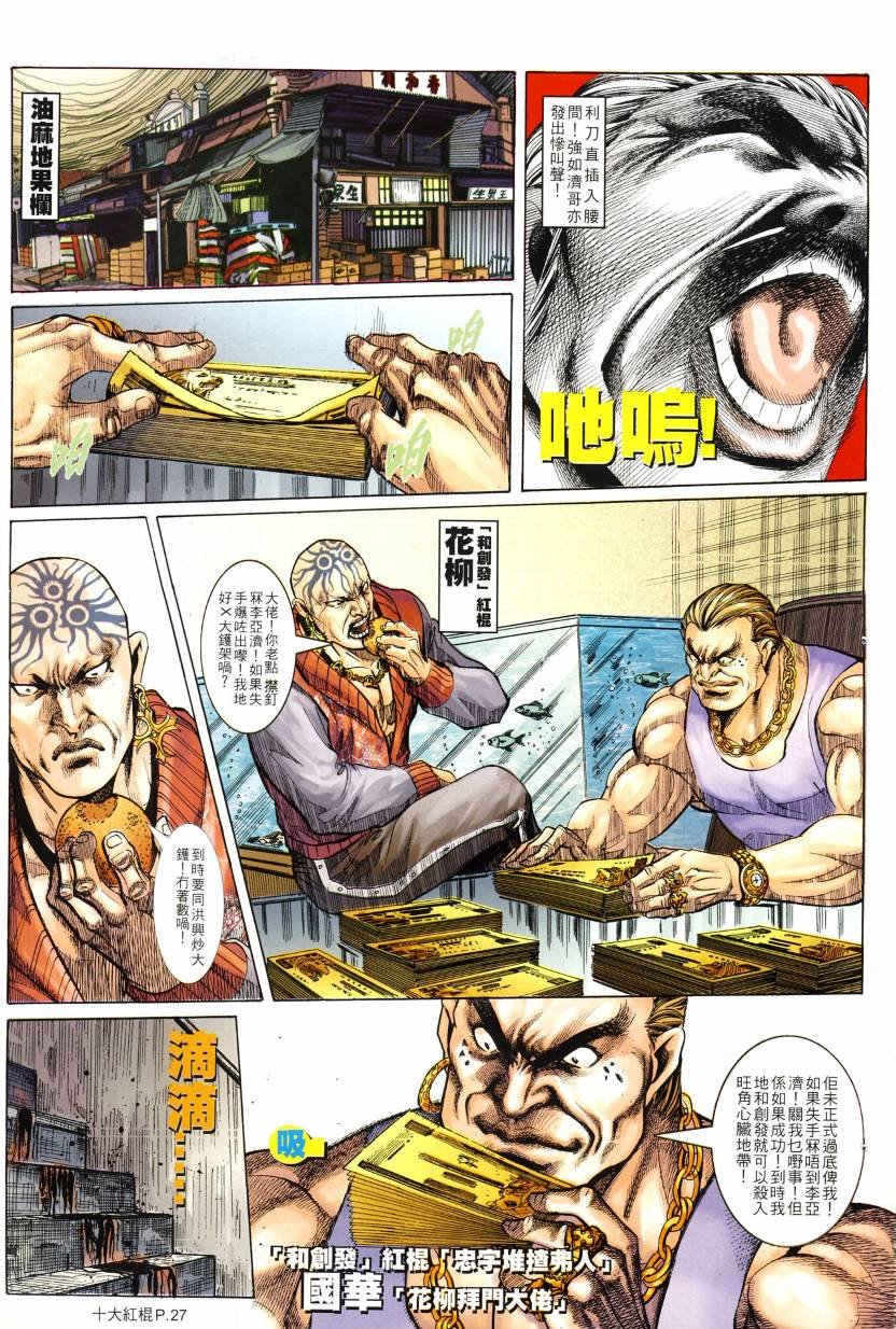 第07话