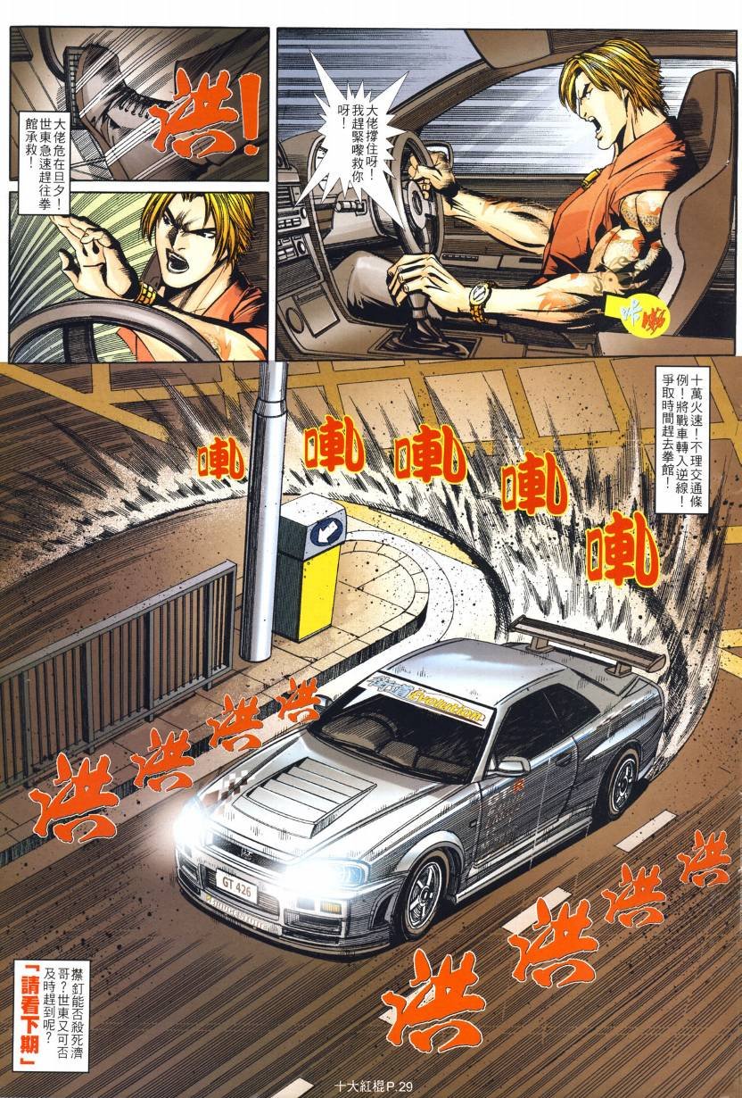 第07话